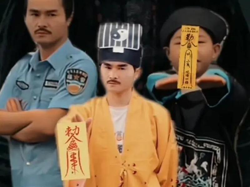 九叔和林正英的区别;九叔和林正英的区别图片 九叔和林正英的区别;九叔和林正英的区别图片
