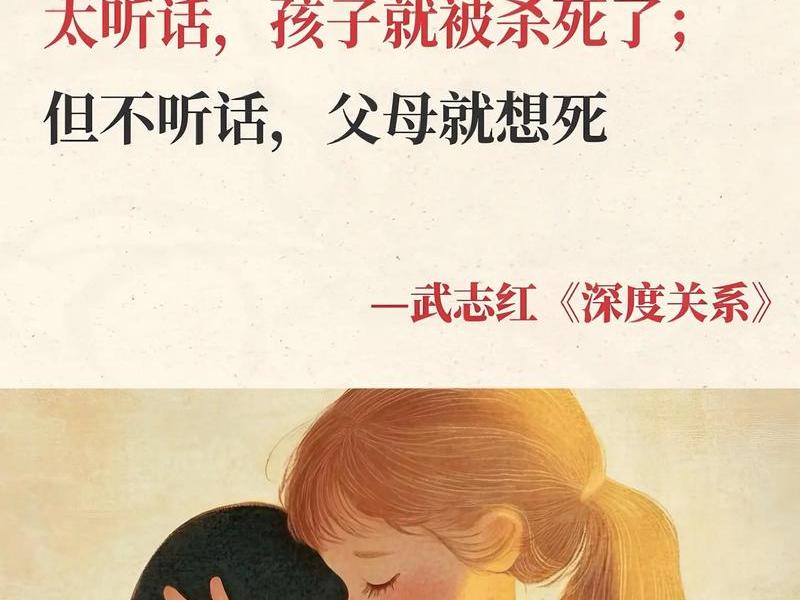 亲子关系和人际关系 亲子关系和人际关系哪个重要 亲子关系和人际关系 亲子关系和人际关系哪个重要