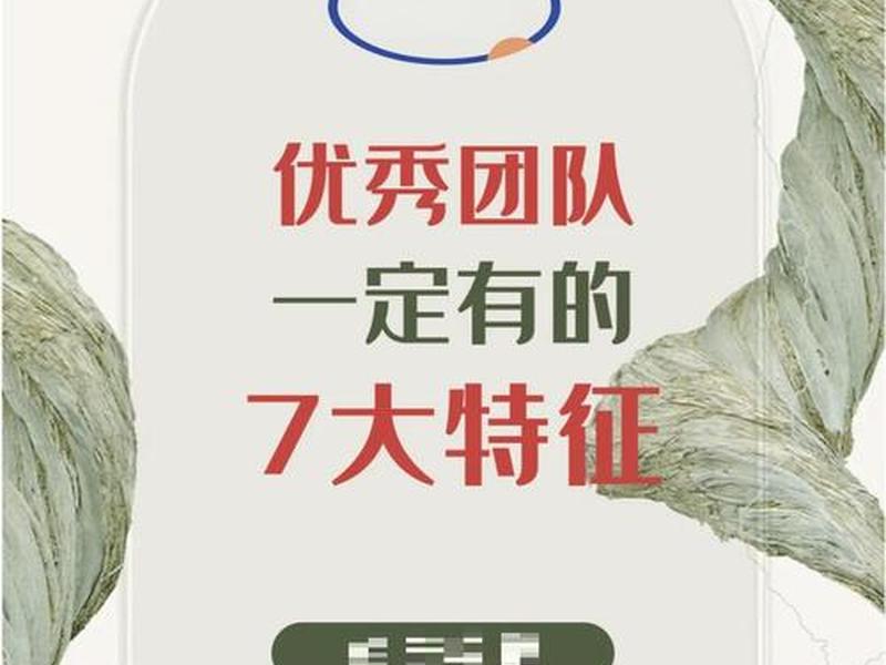 公司团队氛围优缺点,公司团队氛围优缺点怎么写 公司团队氛围优缺点,公司团队氛围优缺点怎么写