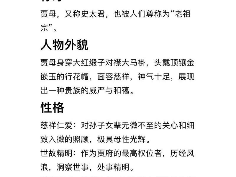 古代主母是什么意思;古代主母是怎么掌家的 古代主母是什么意思;古代主母是怎么掌家的