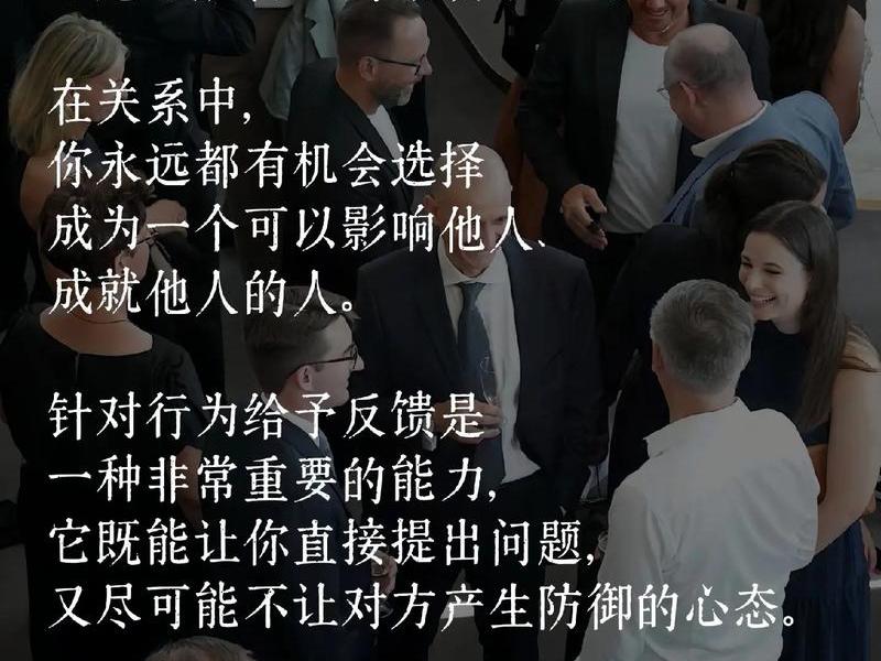 国外人人际关系课程有哪些 - 国外人人际关系课程有哪些内容 国外人人际关系课程有哪些 - 国外人人际关系课程有哪些内容