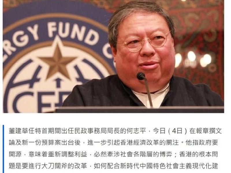 华建集团何志平个人简介 华建集团何志平个人简介照片 华建集团何志平个人简介 华建集团何志平个人简介照片
