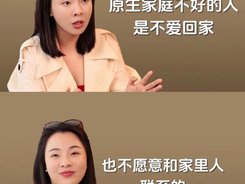 90后对家人的感情越来越淡(90后对家人的感情越来越淡了) 90后对家人的感情越来越淡(90后对家人的感情越来越淡了)