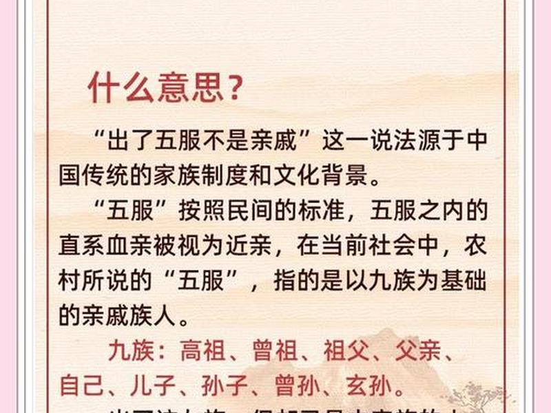 亲戚之间相处五大原则;亲戚之间相处五大原则有哪些 亲戚之间相处五大原则;亲戚之间相处五大原则有哪些