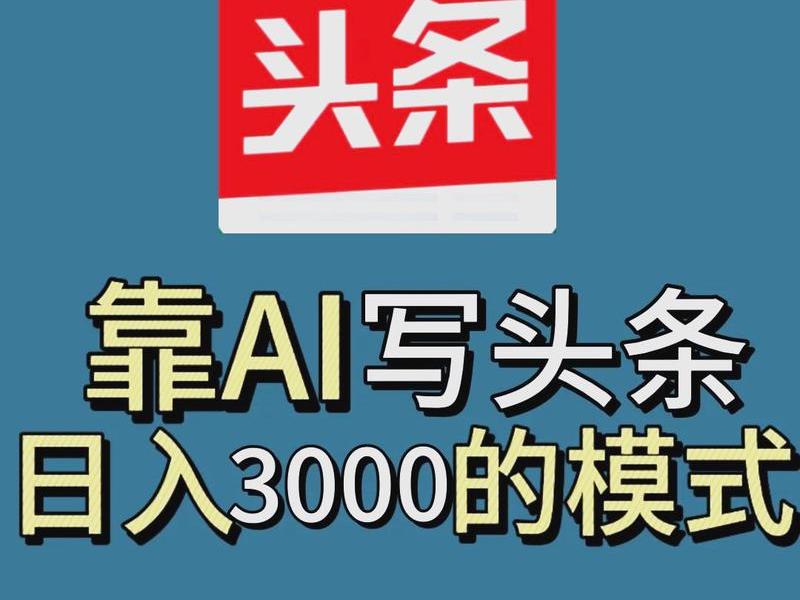 今日头条你最关心的 - 今日头条你最关心的事情 今日头条你最关心的 - 今日头条你最关心的事情