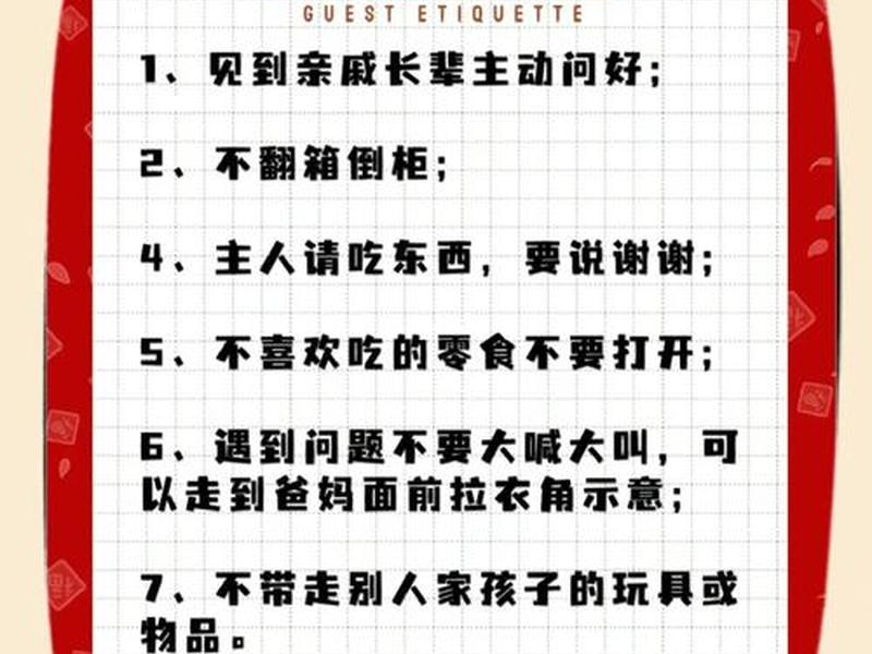 公关礼仪对人际关系的促进有哪些;公关礼仪对人际关系的促进有哪些方面 公关礼仪对人际关系的促进有哪些;公关礼仪对人际关系的促进有哪些方面