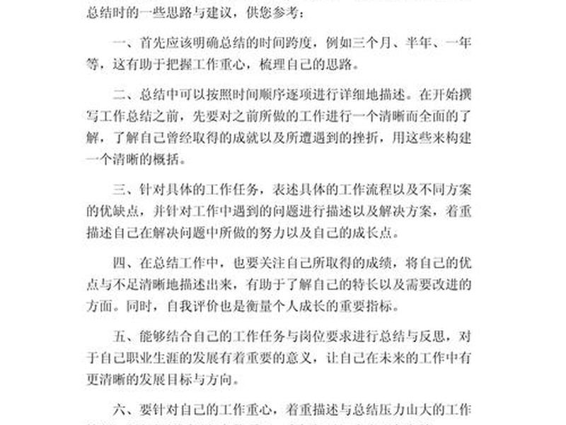 关于个人现实表现情况的报告 关于个人现实表现情况的报告范文