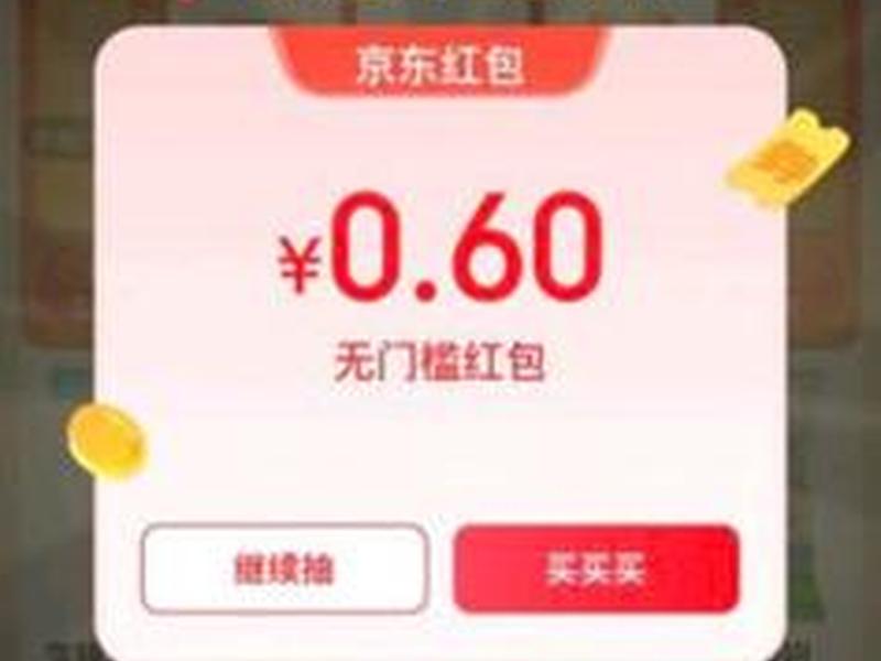 京东总部人员(京东总部人员吴宣霖简历) 京东总部人员(京东总部人员吴宣霖简历)