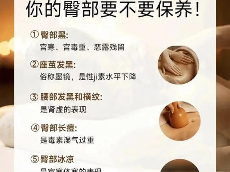 女性40如何保养下身 - 女人40如何保养身体