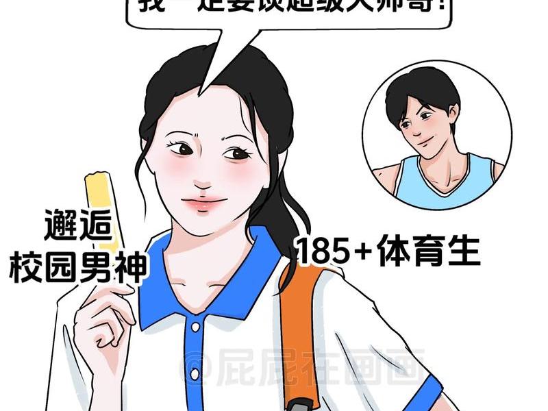 大学同学关系不如高中;大学同学关系不如高中好怎么办 大学同学关系不如高中;大学同学关系不如高中好怎么办