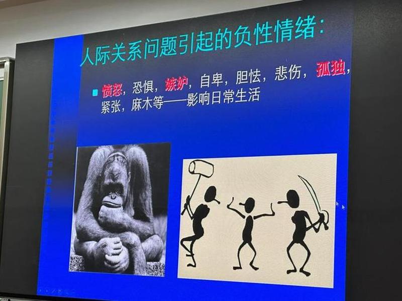 《人际关系》情景剧全部(《人际关系》情景剧全部演员表) 《人际关系》情景剧全部(《人际关系》情景剧全部演员表)