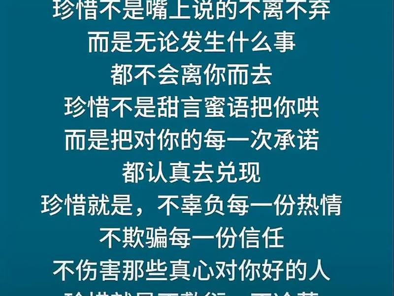 包容是人际关系的软实力;包容是人际关系的软实力对吗 包容是人际关系的软实力;包容是人际关系的软实力对吗