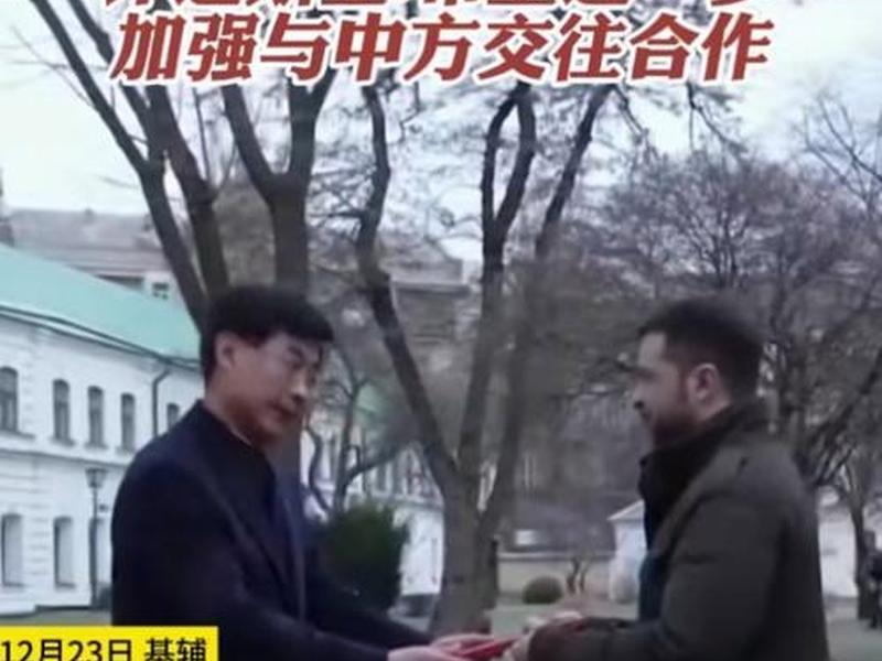 和乌克兰的朋友怎么交流 - 和乌克兰的朋友怎么交流的