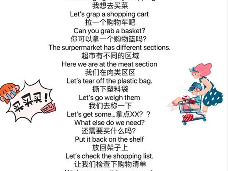 去店里怎么维系人际关系呢 去店里怎么维系人际关系呢英语