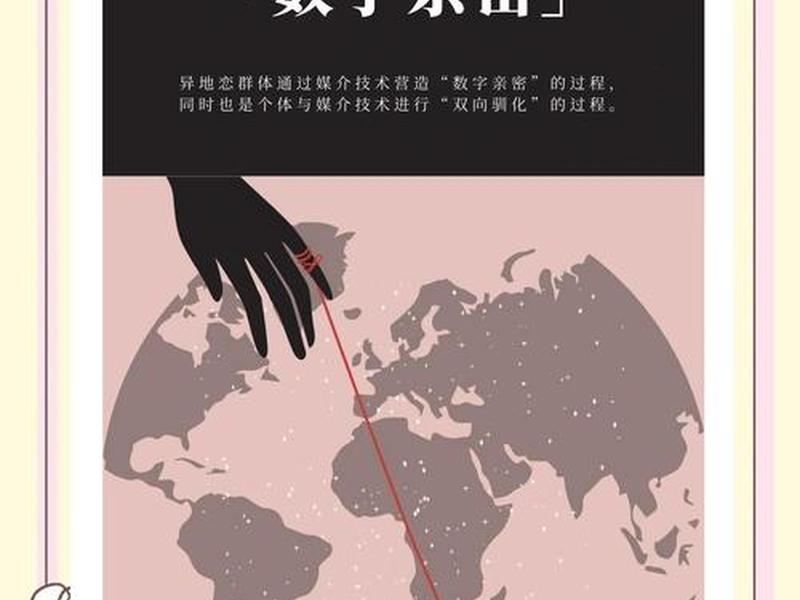 传播学 人际关系 - 传播学 人际关系名词解释 传播学 人际关系 - 传播学 人际关系名词解释