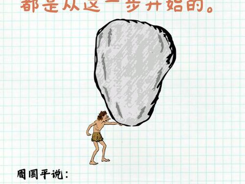 从社交看一个人的品质、从社交看一个人的品质怎么说 从社交看一个人的品质、从社交看一个人的品质怎么说