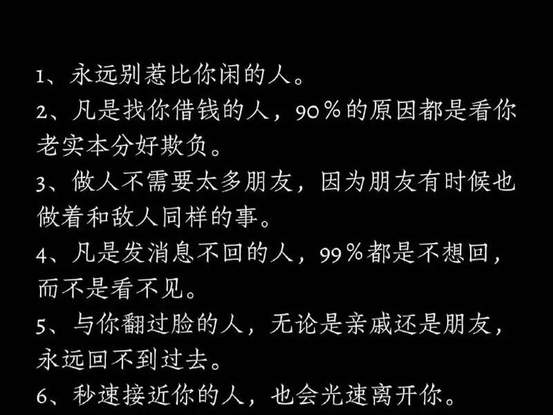 20条建立人性的规律,20条建立人性的规律是什么 20条建立人性的规律,20条建立人性的规律是什么