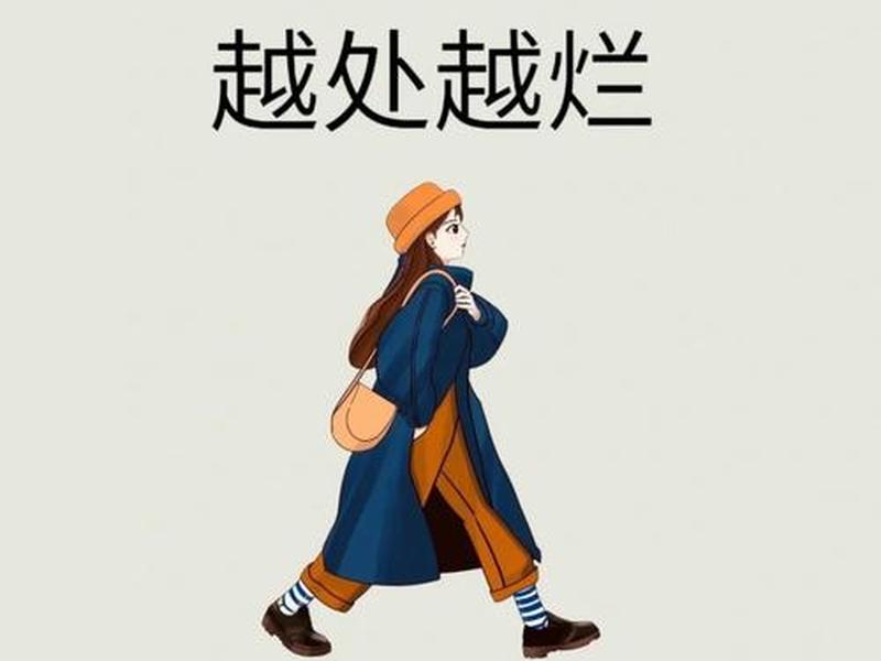 从你的人际关系看人生、从你的人际关系看人生感悟 从你的人际关系看人生、从你的人际关系看人生感悟