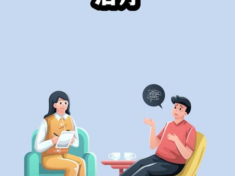 内向自卑有社交恐惧症的表现，内向自卑有社交恐惧症的表现吗