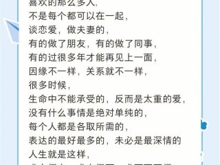 关系冷淡了对女朋友说的话；关系冷淡了对女朋友说的话有哪些