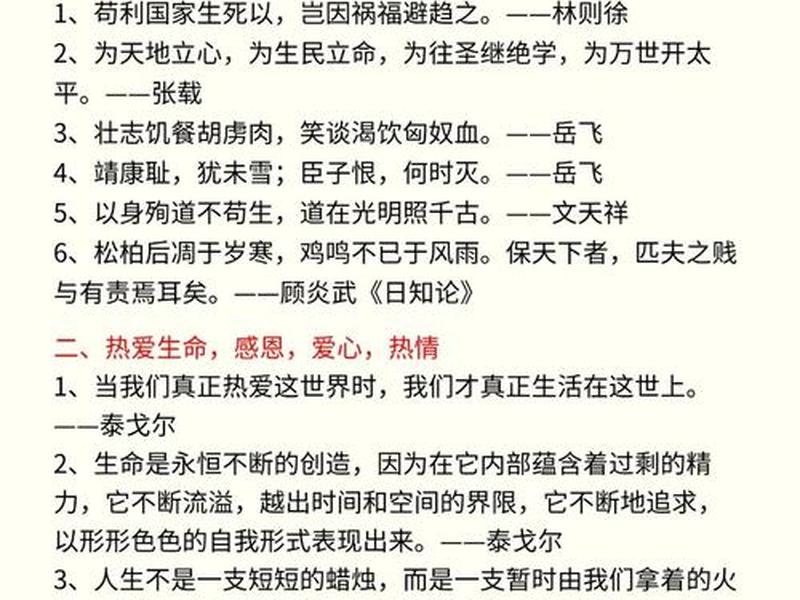 不要太骄傲的名言名句 考好了不要骄傲的名言警句 不要太骄傲的名言名句 考好了不要骄傲的名言警句