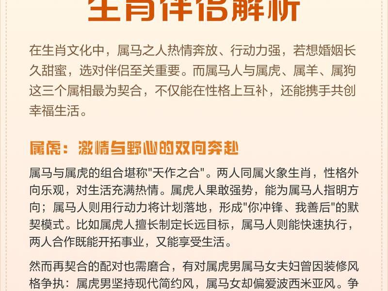 哪个生肖男人际关系差,哪个生肖男人际关系差呢 哪个生肖男人际关系差,哪个生肖男人际关系差呢