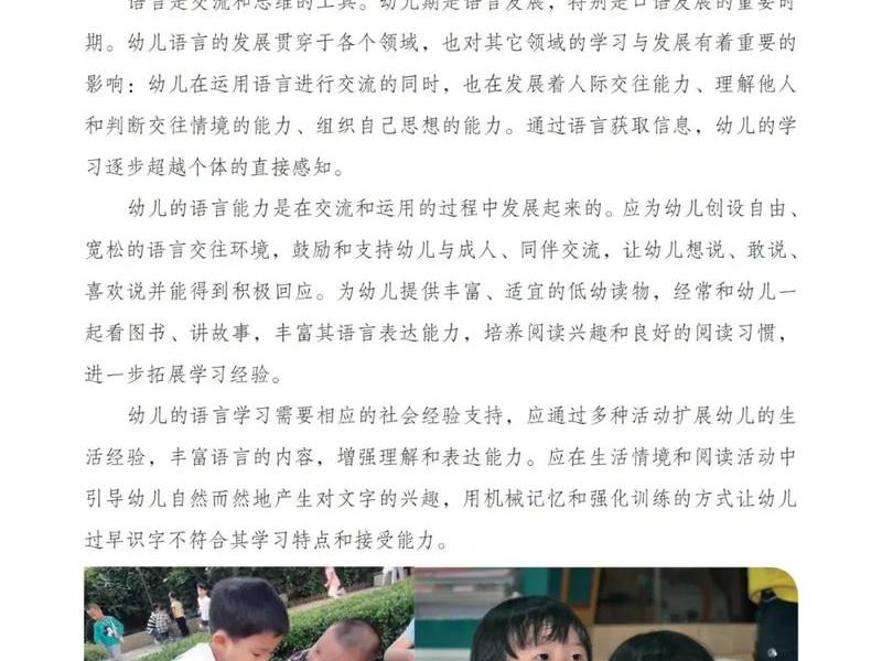 10岁孩子交流能力差怎么办,10岁孩子交流能力差怎么办呢 10岁孩子交流能力差怎么办,10岁孩子交流能力差怎么办呢
