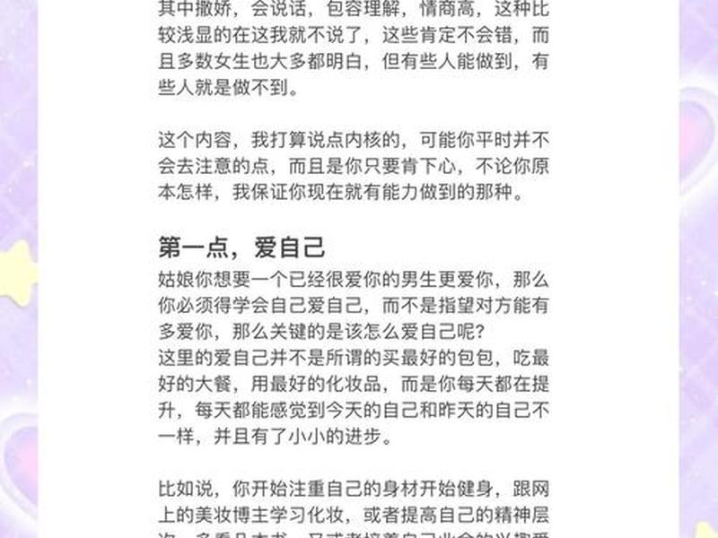 15岁男孩谈恋爱了怎么教育 - 15岁男孩谈恋爱了怎么教育他 15岁男孩谈恋爱了怎么教育 - 15岁男孩谈恋爱了怎么教育他