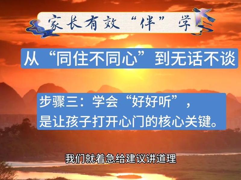 大学生如何改善亲子关系,大学生如何改善亲子关系问题 大学生如何改善亲子关系,大学生如何改善亲子关系问题