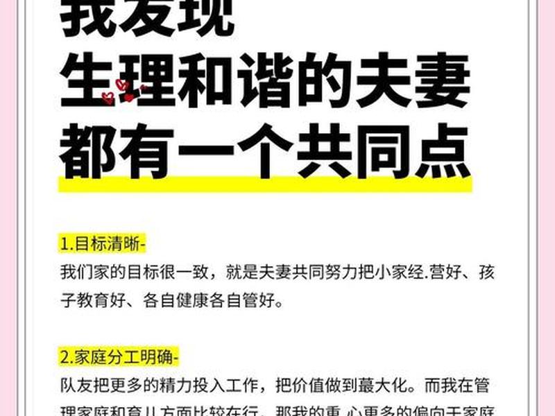 夫妻关系的三大底线(夫妻关系的三大底线是什么) 夫妻关系的三大底线(夫妻关系的三大底线是什么)