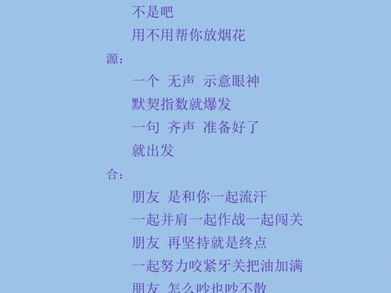 包含人际关系的歌词 - 包含人际关系的歌词是什么歌 包含人际关系的歌词 - 包含人际关系的歌词是什么歌