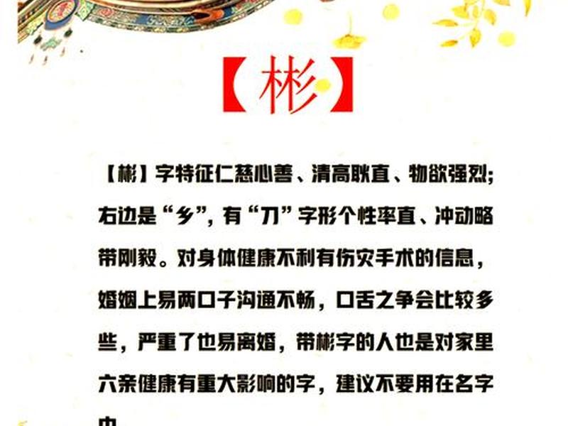 名字影响个人的运势吗 - 名字影响个人的运势吗男孩 名字影响个人的运势吗 - 名字影响个人的运势吗男孩