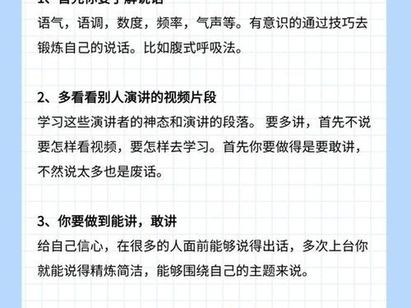 口才在人际交往中的重要性 - 口才在人际交往中的重要性有哪些 口才在人际交往中的重要性 - 口才在人际交往中的重要性有哪些