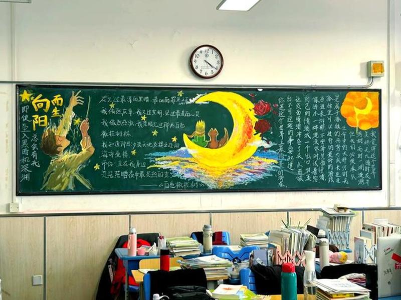 关于人际交往的主题黑板报内容，关于人际交往的主题黑板报内容有哪些