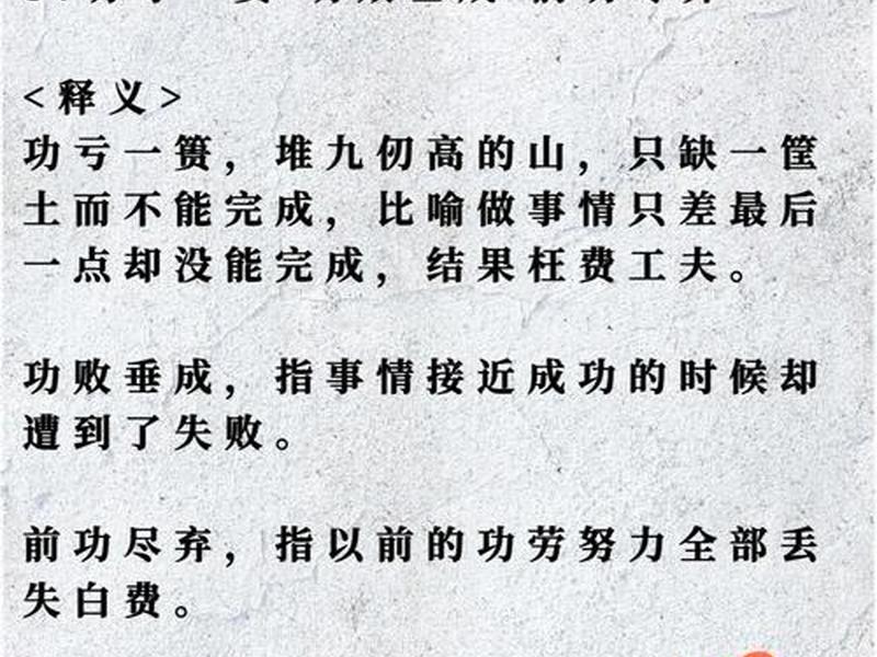 利用人才的成语(善于利用人才的成语) 利用人才的成语(善于利用人才的成语)