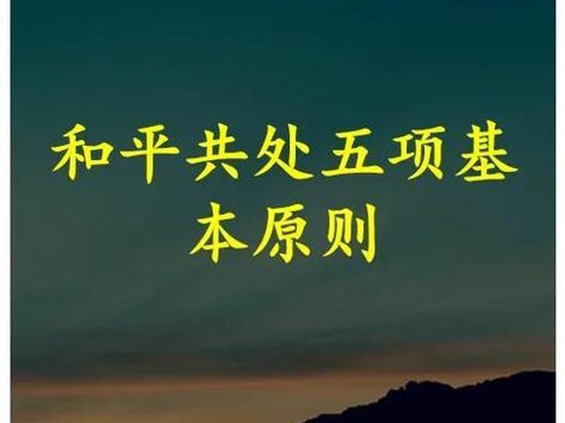 国际关系理论有哪些主义 - 国际关系理论有哪些主义理论 国际关系理论有哪些主义 - 国际关系理论有哪些主义理论