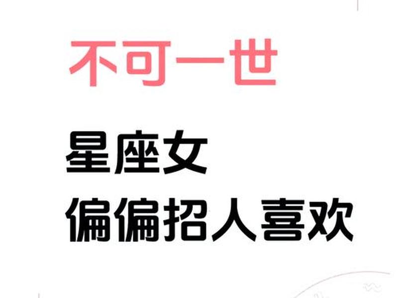 不擅长处理人际关系的星座是什么;不擅长处理人际关系的人适合什么工作 不擅长处理人际关系的星座是什么;不擅长处理人际关系的人适合什么工作