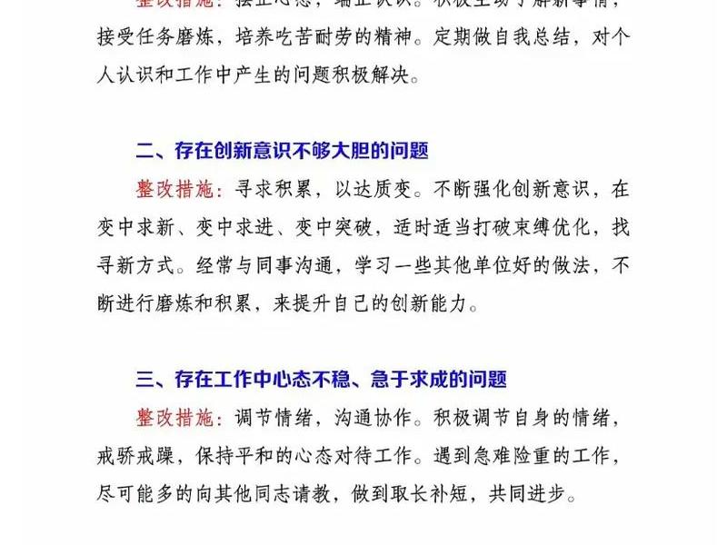 单位司机存在的问题 - 单位司机一般存在的问题 单位司机存在的问题 - 单位司机一般存在的问题
