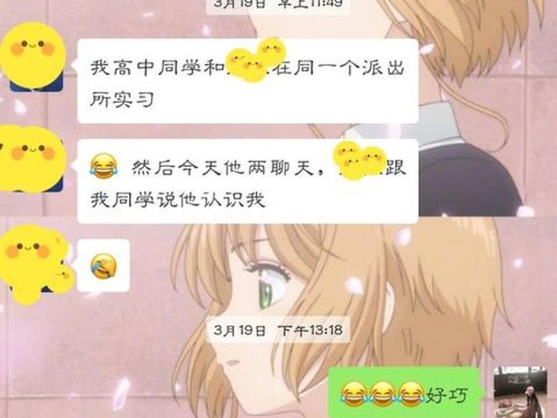 大学同学关系真的恶心,大学同学的关系能维持多久 大学同学关系真的恶心,大学同学的关系能维持多久