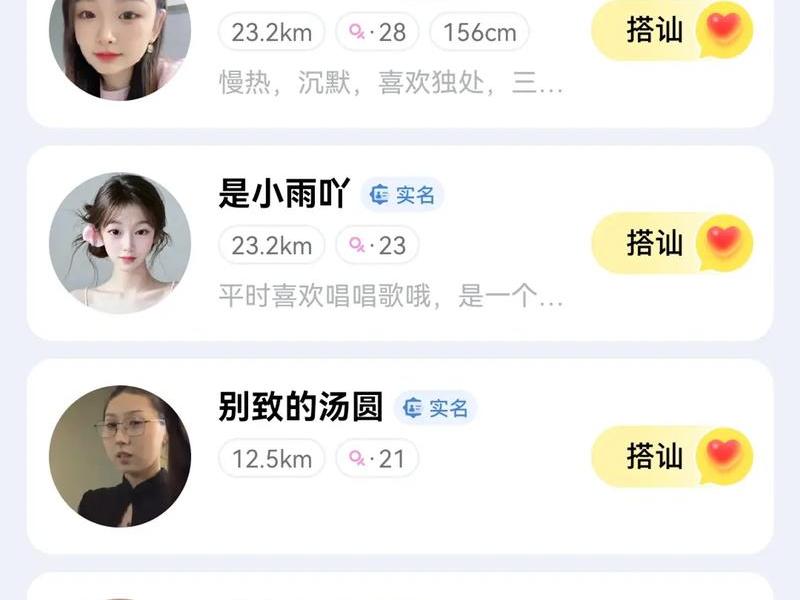 免费下载聊天交友、免费聊天交友软件大全下载 免费下载聊天交友、免费聊天交友软件大全下载