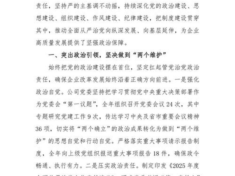 企业危机意识感悟 - 企业危机意识感悟总结 企业危机意识感悟 - 企业危机意识感悟总结
