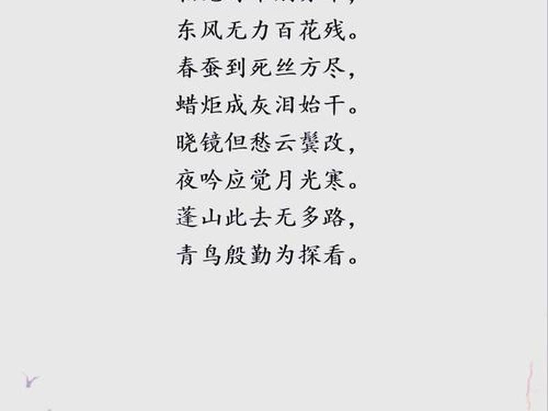 古代谈恋爱的诗句 古代谈恋爱的诗句大全 古代谈恋爱的诗句 古代谈恋爱的诗句大全
