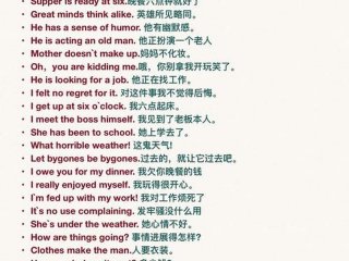 别纠结英文怎么说 - 别纠结英文怎么说呢