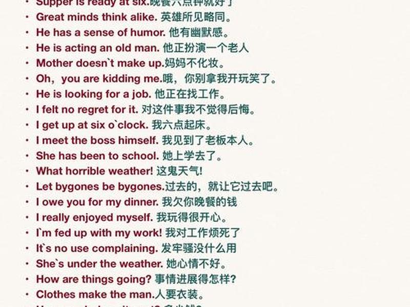 别纠结英文怎么说 - 别纠结英文怎么说呢 别纠结英文怎么说 - 别纠结英文怎么说呢