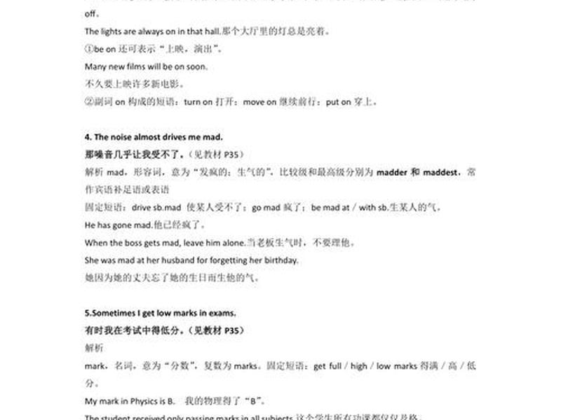 困扰人们的问题 - 困扰人们的问题英语 困扰人们的问题 - 困扰人们的问题英语