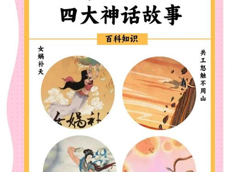 名家讲民间故事合集 - 名家讲民间故事合集图片 名家讲民间故事合集 - 名家讲民间故事合集图片