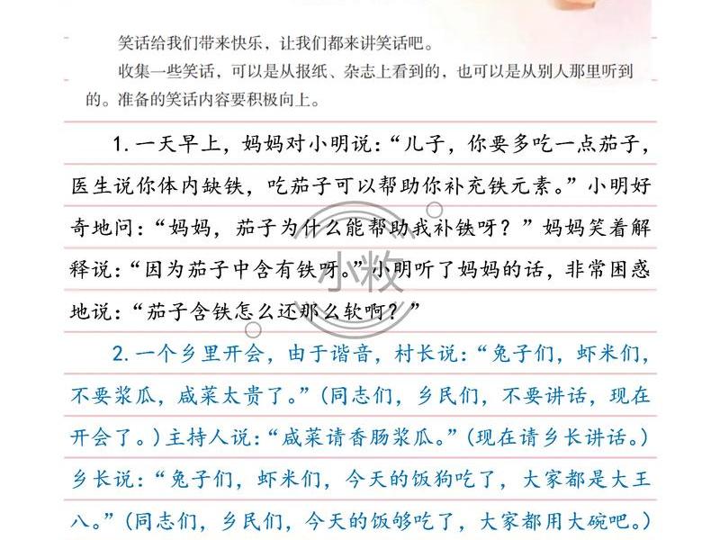 口语交际教学视频全集免费;口语交际教学视频全集免费下载 口语交际教学视频全集免费;口语交际教学视频全集免费下载