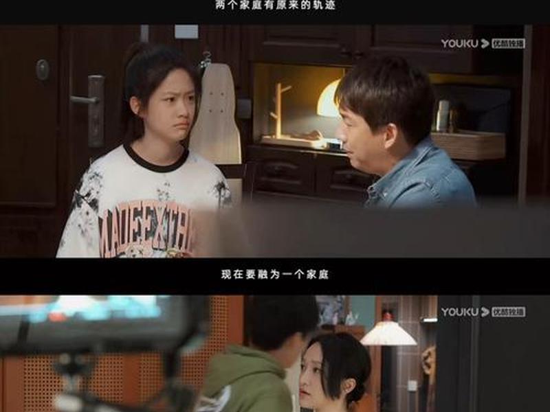 《小敏家》人物关系介绍 《小敏家》人物关系介绍图 《小敏家》人物关系介绍 《小敏家》人物关系介绍图