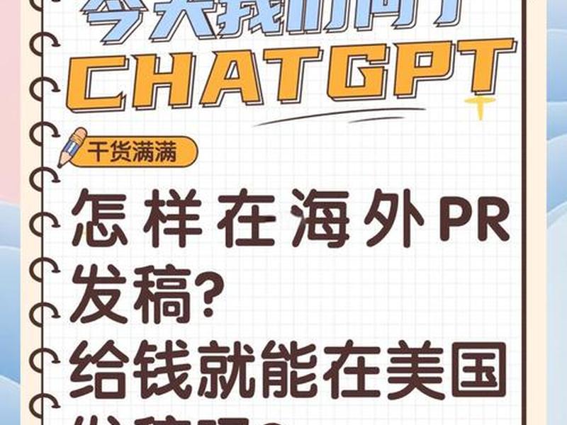 国际企业公关案例 国际企业公关案例分析 国际企业公关案例 国际企业公关案例分析