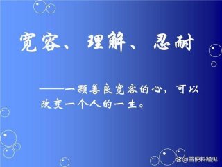 包容关系的特性 - 包容关系的特性是什么